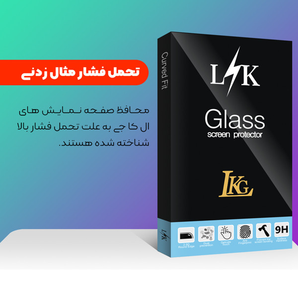 محافظ صفحه نمایش ال کا جی مدل MonkeyG LKK مناسب برای گوشی موبایل اپل iphone 14 Pro