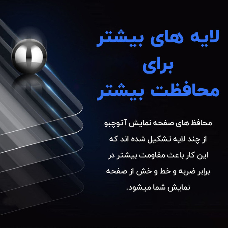 محافظ پشت گوشی آتوچبو مدل Shiny مناسب برای گوشی موبایل شیائومی Redmi Note 9S
