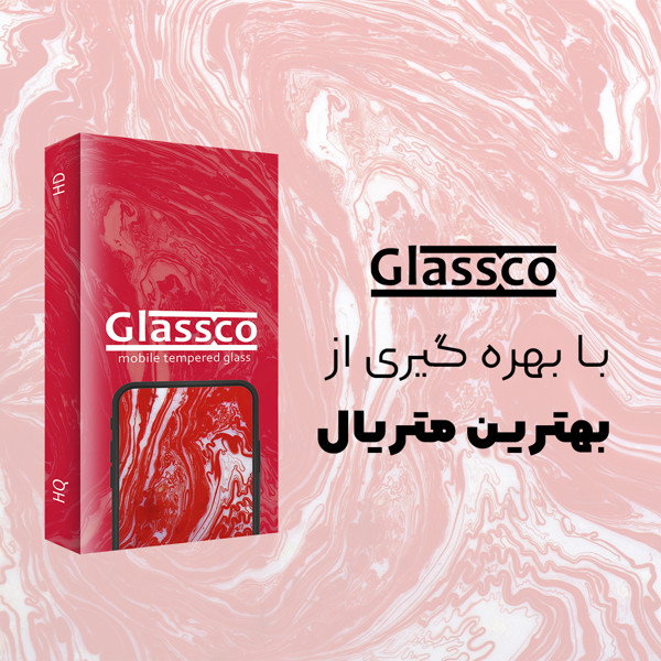 محافظ صفحه نمایش گلس کو مدل Super 9D CGo1 مناسب برای گوشی موبایل اپل iPhone 15