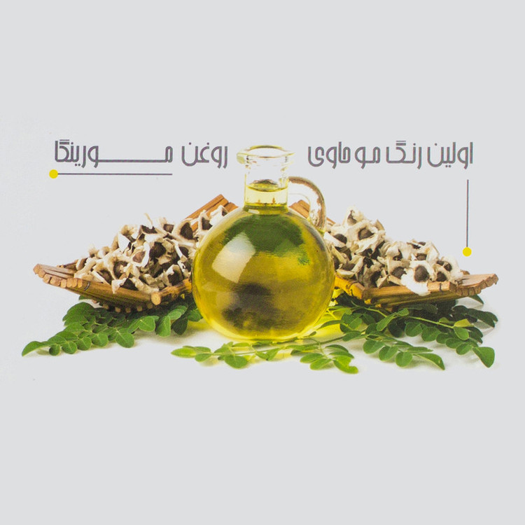 رنگ مو اسکلاره شماره 5.5 حجم 120 میلی لیتر رنگ قهوهای ماهگونی روشن