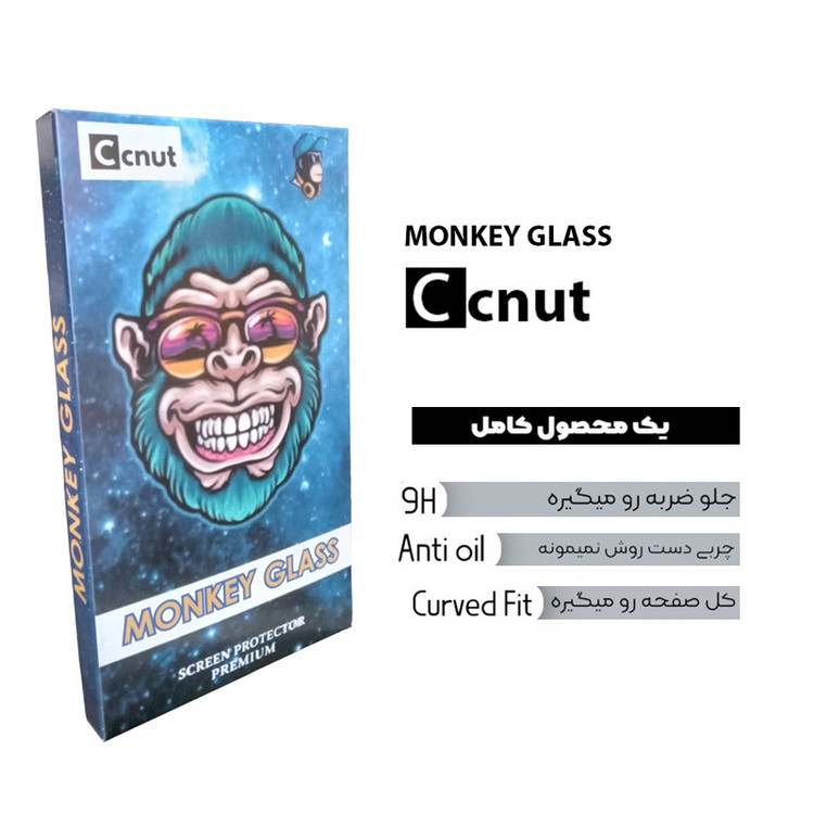 محافظ صفحه نمایش سرامیکی کوکونات مدل مانکی مناسب برای گوشی موبایل شیائومی Redmi Note 9S / Note 9 Pro / Note 10 Pro / 11T
