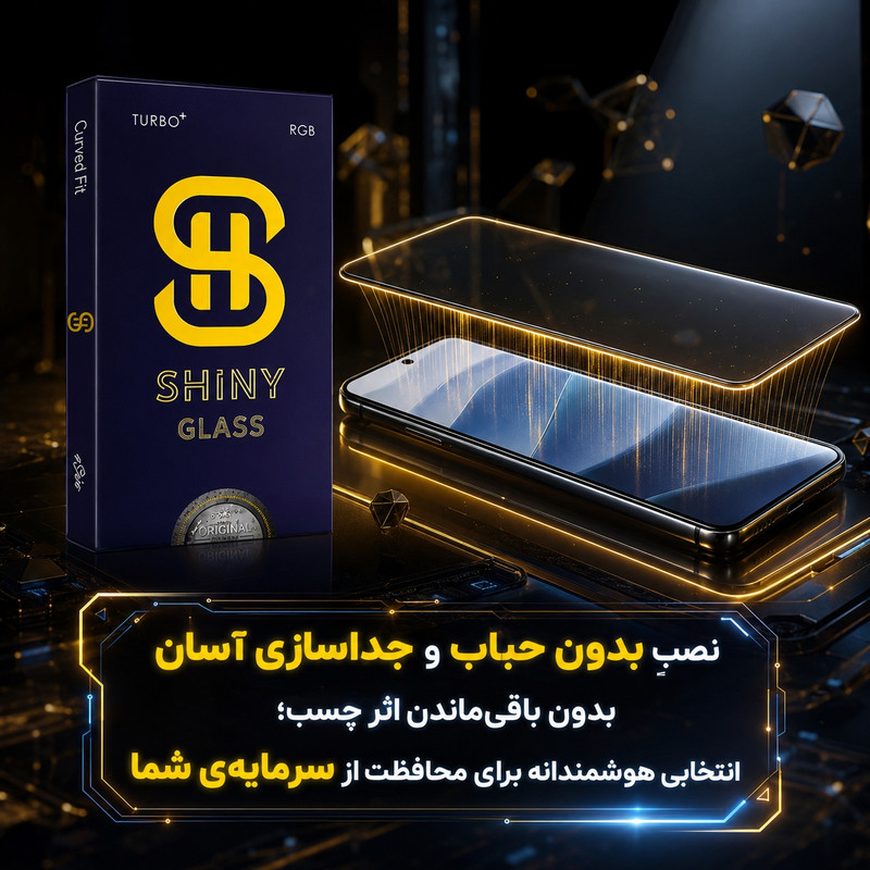 محافظ صفحه نمایش آتوچبو مدل FULLGL-ATH مناسب برای گوشی موبایل سامسونگ Galaxy S8 Plus