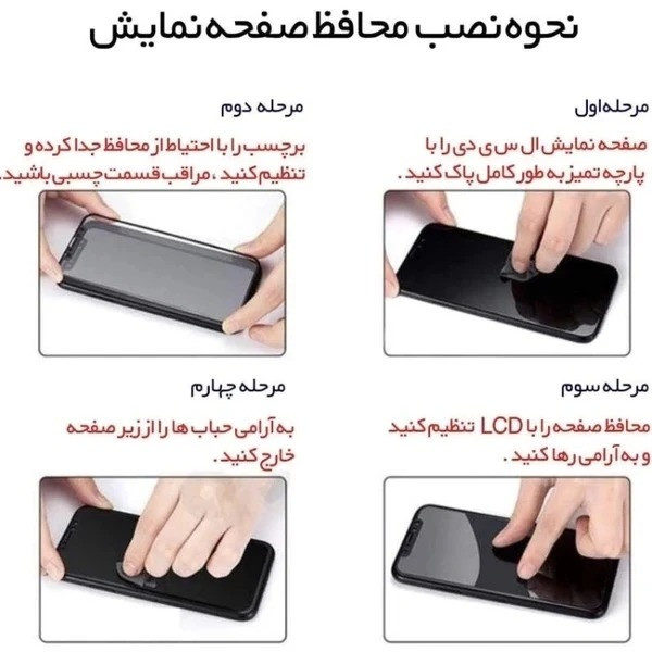 محافظ صفحه نمایش آتوچبو مدل FULLGL-ATH مناسب برای گوشی موبایل سامسونگ Galaxy S8 Plus