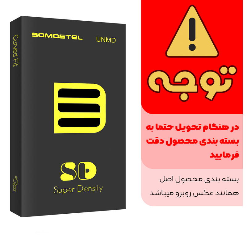 محافظ صفحه نمایش سوماستل مدل SD Glass مناسب برای گوشی موبایل سامسونگ Galaxy A31
