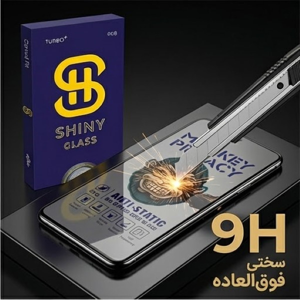 محافظ صفحه نمایش آتوچبو مدل MONPR-AT مناسب برای گوشی موبایل اپل iPhone 17 Pro Max
