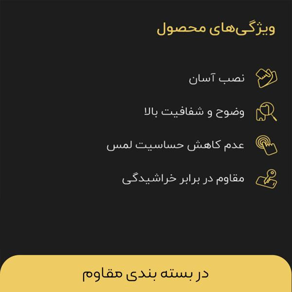 محافظ صفحه نمایش تایگر گلس مدل APL2 SuperD Antistatic مناسب برای گوشی موبایل سامسونگ Galaxy S20 FE 5G