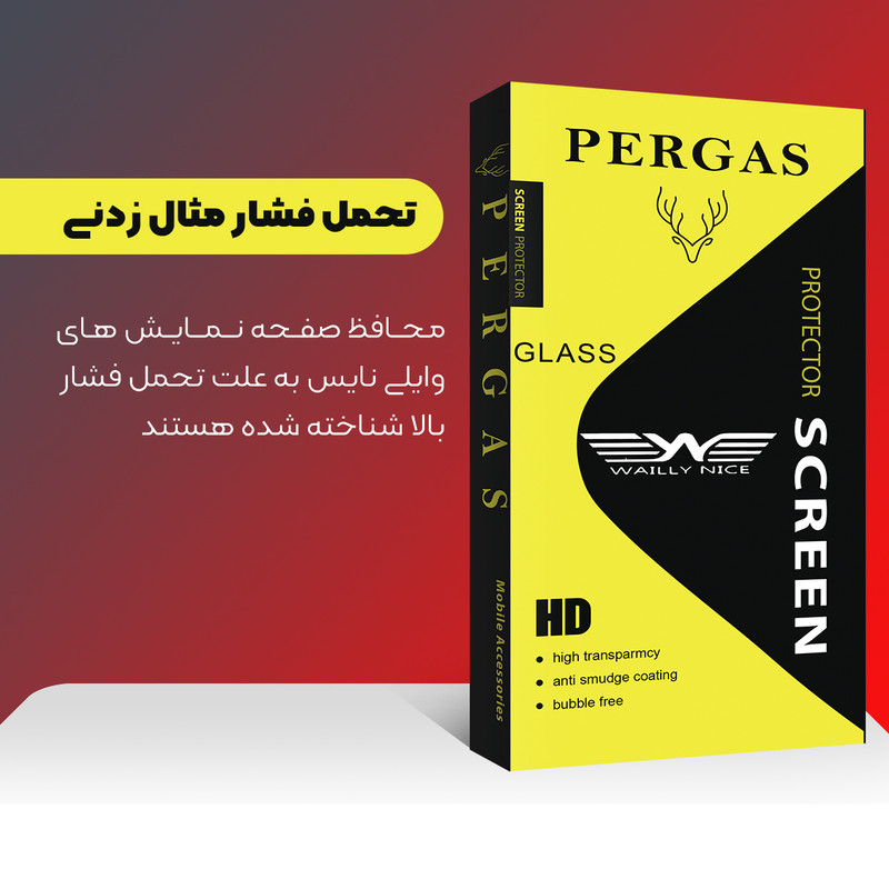 محافظ صفحه نمایش وایلی نایس مدل Pergas مناسب برای گوشی موبایل شیائومی Redmi Note 7