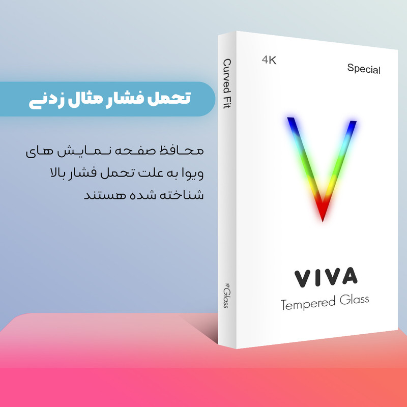 محافظ گلس پشت گوشی ویوا مدل 4K مناسب برای آیفون X/Xs