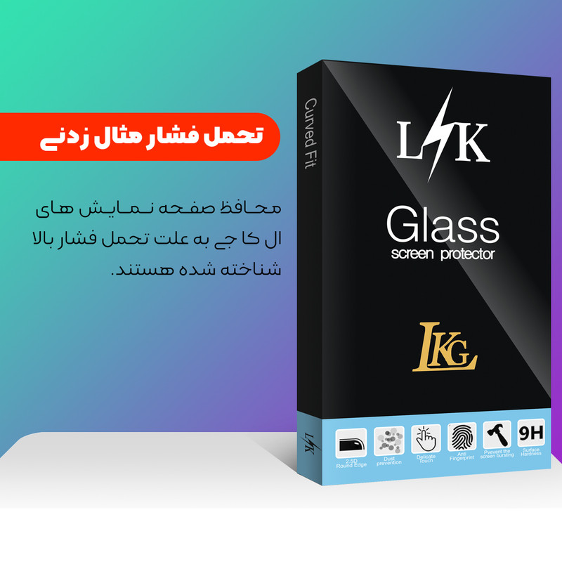 محافظ پشت گوشی ال کا جی مدل LK مناسب برای گوشی موبایل شیائومی Poco X4 Pro