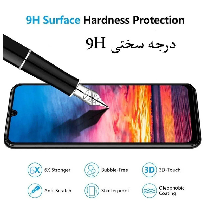 محافظ صفحه نمایش گودزیلا مدل G-Full مناسب برای گوشی موبایل شیائومی Redmi 10A