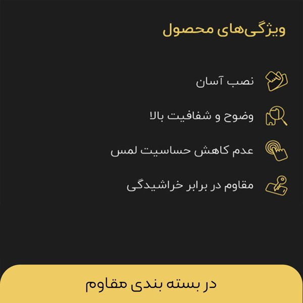 محافظ صفحه نمایش گلس کو مدل CGo1 مناسب برای گوشی موبایل شیائومی Poco C65