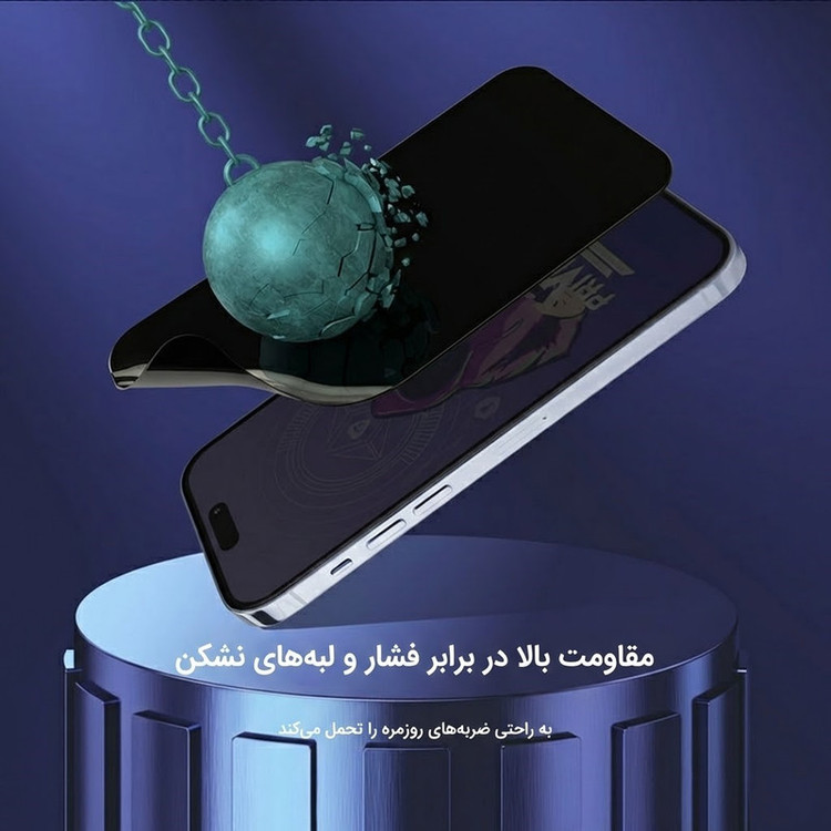 محافظ صفحه نمایش آتوچبو مدل PRVMiT-AT مناسب برای گوشی موبایل اپل iPhone 13 Pro Max