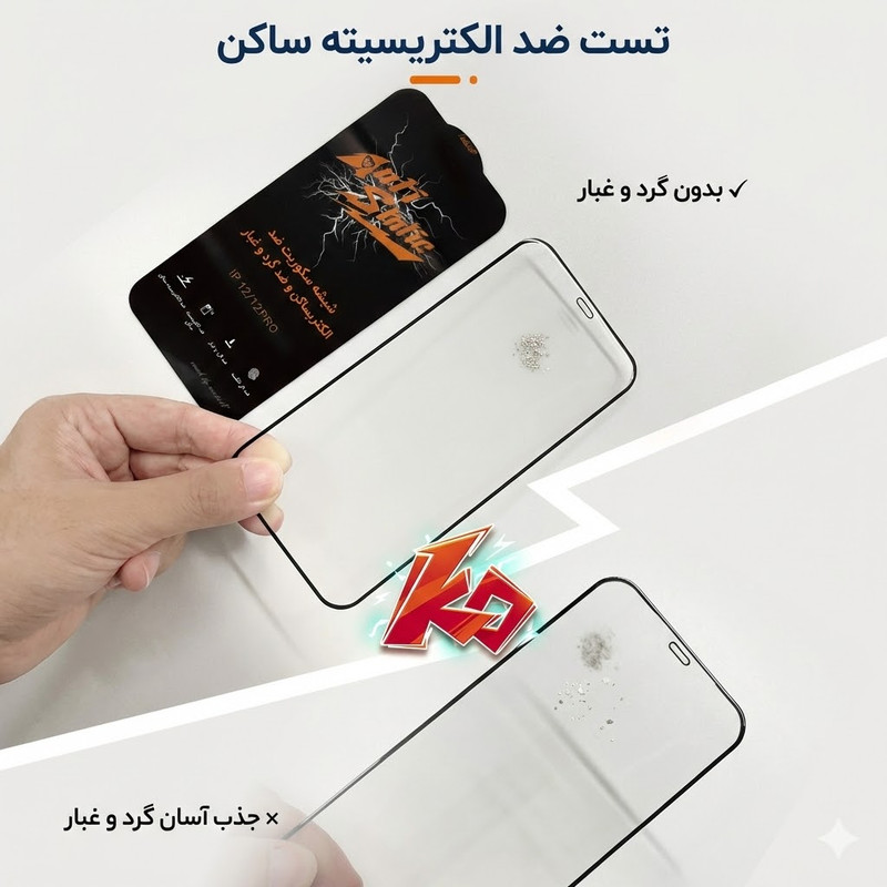 محافظ صفحه نمایش آتوچبو مدل AntiS2-ATH مناسب برای گوشی موبایل شیائومی Redmi A1 Plus بسته ۲ عددی