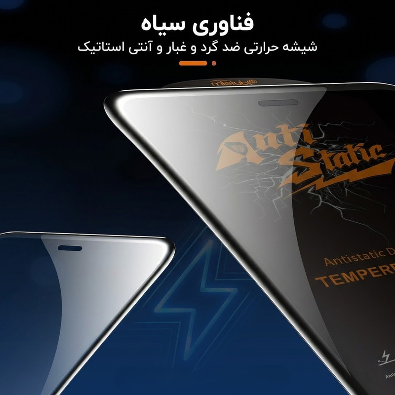 محافظ صفحه نمایش آتوچبو مدل AntiS2-ATH مناسب برای گوشی موبایل شیائومی Redmi A1 Plus بسته ۲ عددی