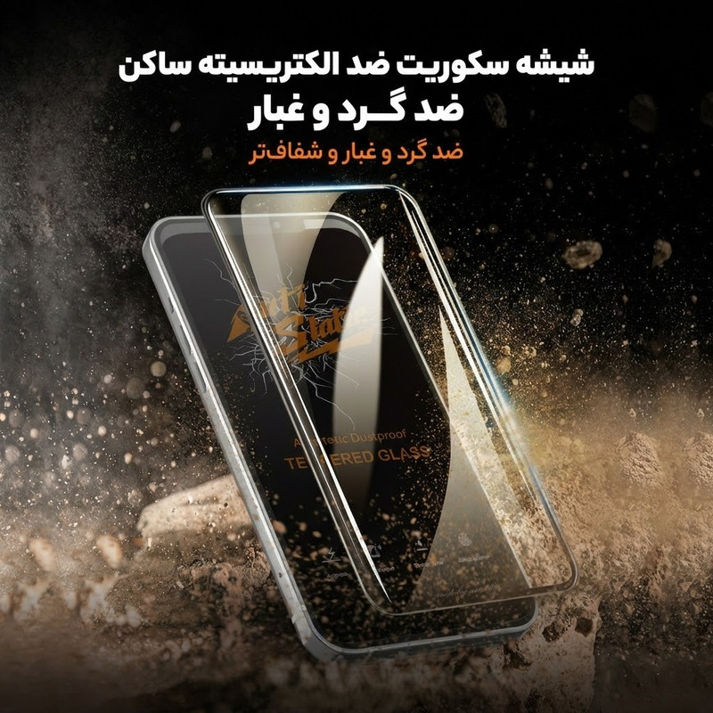 محافظ صفحه نمایش آتوچبو مدل AntiS2-ATH مناسب برای گوشی موبایل شیائومی Redmi A1 Plus بسته ۲ عددی