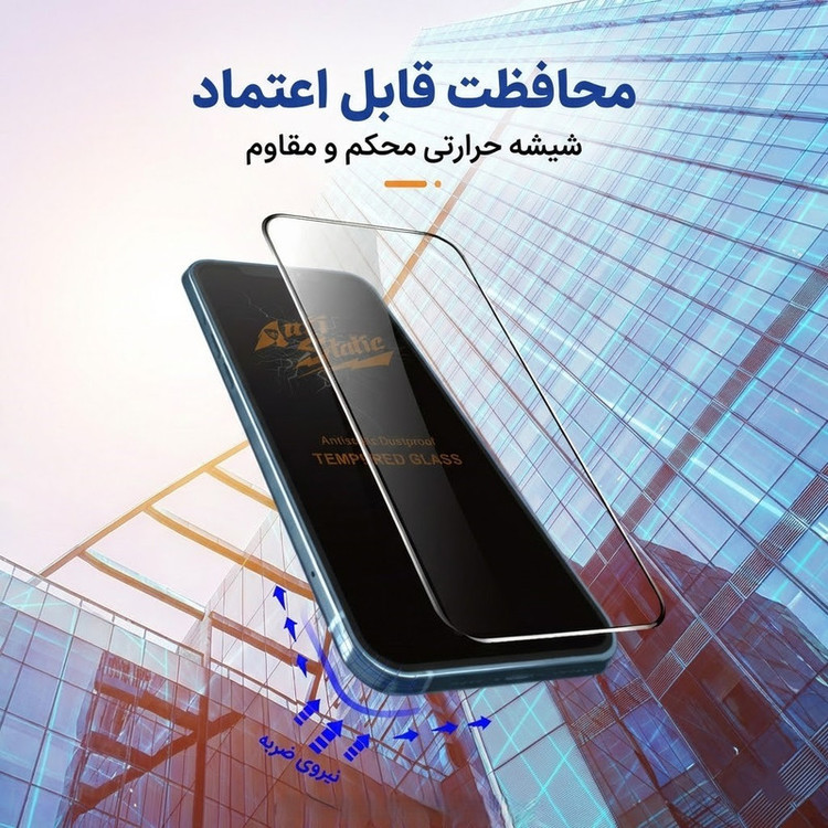 محافظ صفحه نمایش آتوچبو مدل AntiS2-ATH مناسب برای گوشی موبایل شیائومی Redmi A1 Plus بسته ۲ عددی