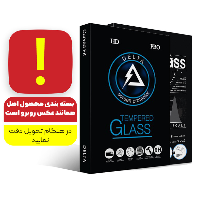 محافظ صفحه نمایش دلتا مدل Fit مناسب برای گوشی هوآوی HONOR 8 A