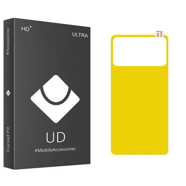 محافظ پشت گوشی یو دی مدل ULTRA مناسب برای گوشی موبایل شیائومی Poco M3