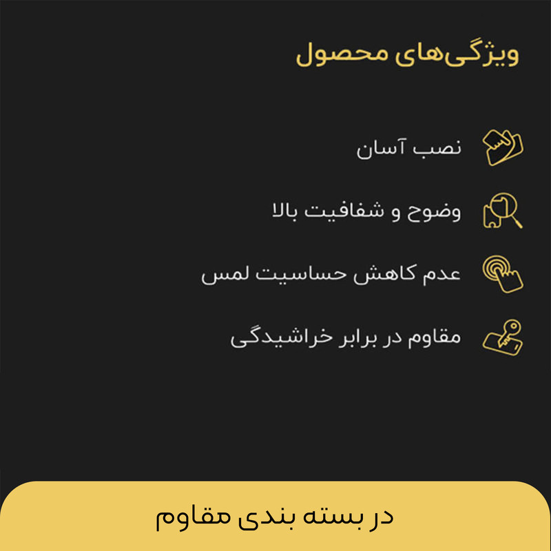 محافظ صفحه نمایش سرامیکی تایگر گلس مدل SAM2 مناسب برای گوشی موبایل شیائومی Redmi Note 8T