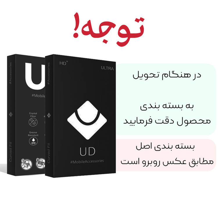 محافظ پشت گوشی یو دی مدل ULTRA مناسب برای گوشی موبایل شیائومی Redmi Note 8 Pro