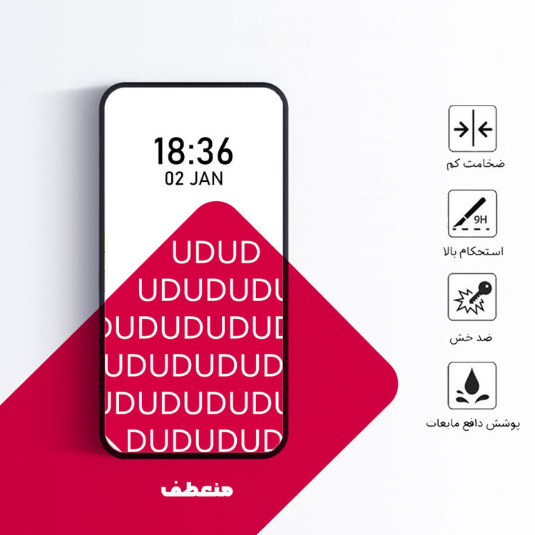 محافظ صفحه نمایش سرامیکی یو دی مدل +PRO مناسب برای گوشی موبایل اپل iPhone 11 Pro
