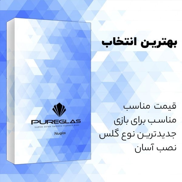 محافظ صفحه نمایش پیور گلس مدل NueGlas king مناسب برای گوشی موبایل ریلمی C25