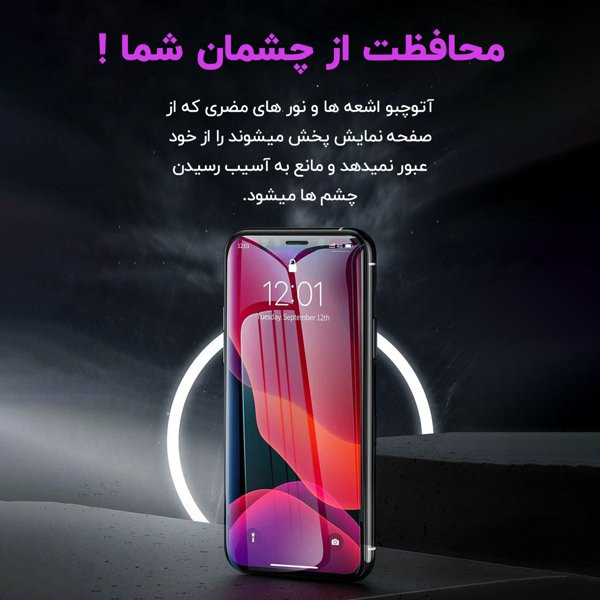 محافظ پشت گوشی آتوچبو مدل Shiny مناسب برای گوشی موبایل شیائومی Redmi Note 12 5G
