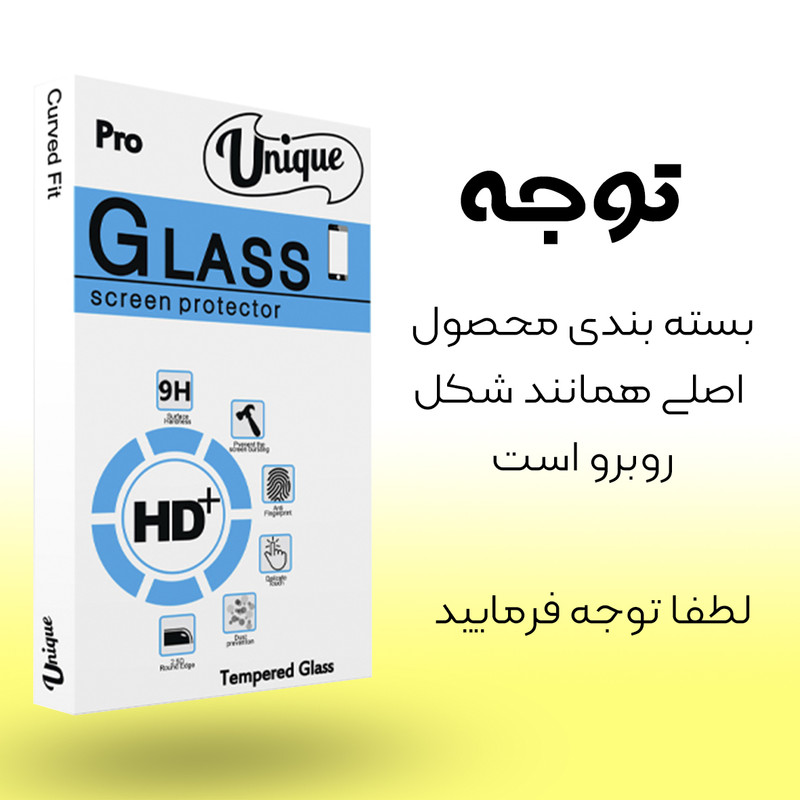 محافظ صفحه نمایش سرامیکی يونيک مدل +Clear مناسب برای گوشی موبایل اپل iPhone 6
