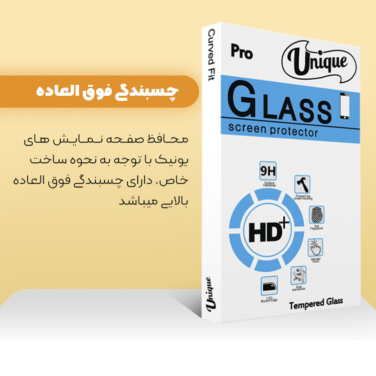 محافظ صفحه نمایش سرامیکی يونيک مدل +Clear مناسب برای گوشی موبایل اپل iPhone 6