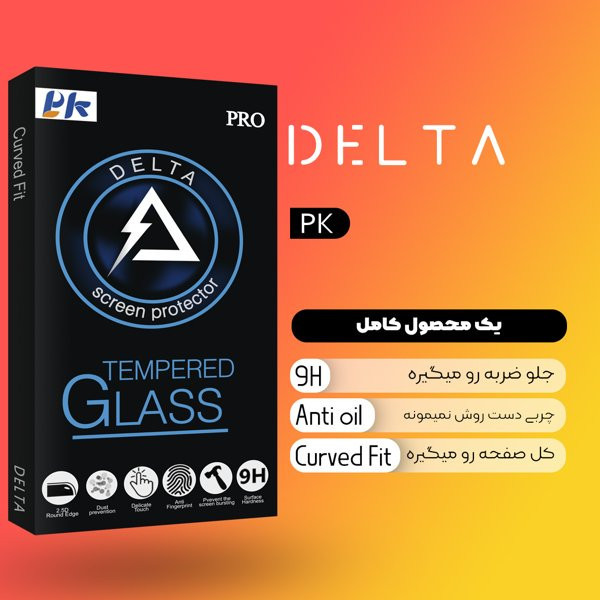 محافظ پشت گوشی پی کی مدل Delta مناسب برای گوشی موبایل شیائومی Poco X5 Pro