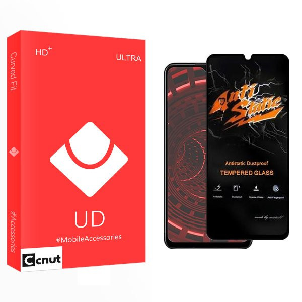 محافظ صفحه نمایش کوکونات مدل UD Antistatic مناسب برای گوشی موبایل ریلمی Note 50