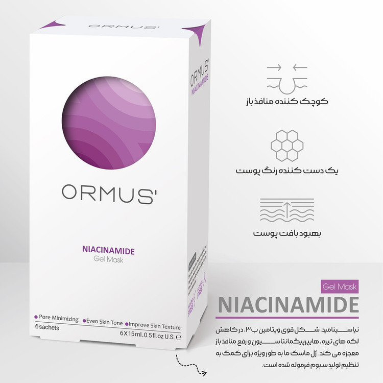 ژل ماسک صورت اورموس مدل نیاسینامید حجم 15 میلی لیتر بسته 6 عددی