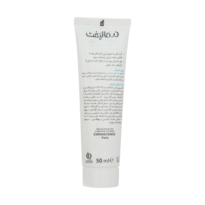 کرم روشن کننده درمالیفت مدل Melalift حجم 40 میلی لیتر مجموعه 2 عددی