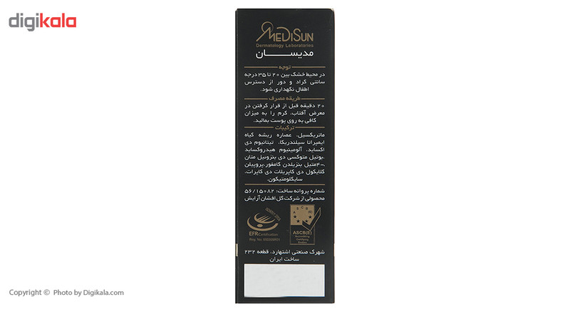 کرم ضد آفتاب مدیسان سری Oily Skin حجم 30 میلی لیتر