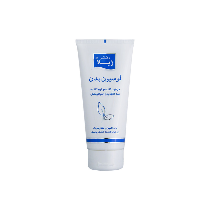 لوسیون بدن مرطوبکننده و ضد التهاب دکتر ژیلا مدل Soothing And Anti Inflamatory حجم 200 میلیلیتر مناسب پوست خشک و آتوپیک با ویتامینهای A ،B5 ،C و E و عصاره جوانه گندم، روغن بادام و اووکادو، جذب سریع و ترمیمکننده پوست