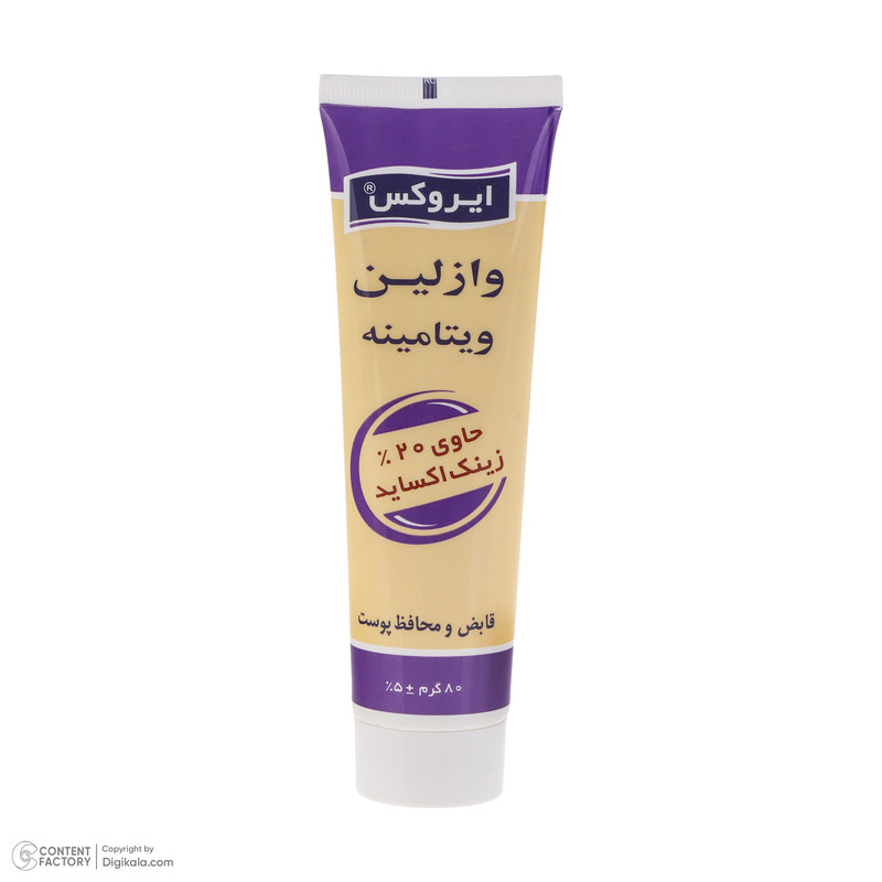 وازلین ایروکس مدل Zinc Oxide مناسب انواع پوست وزن 80 گرم