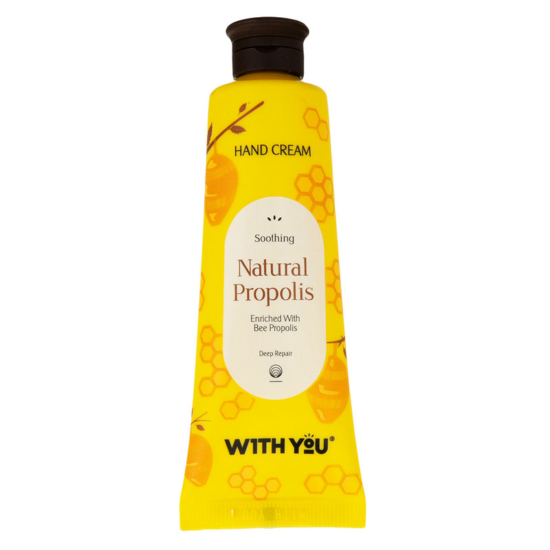 کرم مرطوب کننده ویت یو مدل Pink Peonies و Shea Butter و Natrual Propolis حجم 50 میلی لیتر
