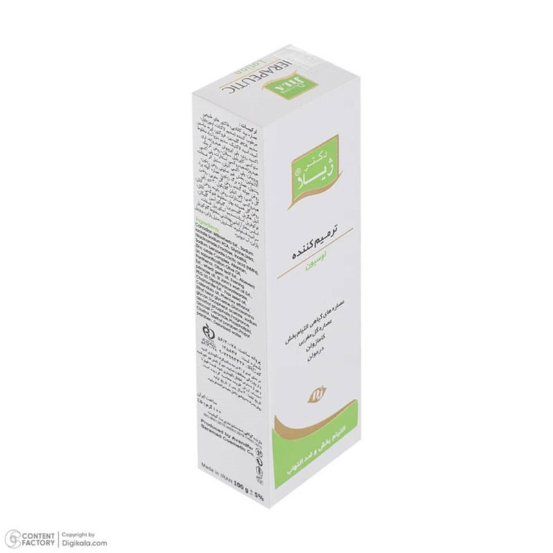 لوسیون ترمیم کننده دکتر ژیلا مدل Therapeutic مناسب برای انواع پوست حجم 100 میلیلیتر مجموعه 2 عددی