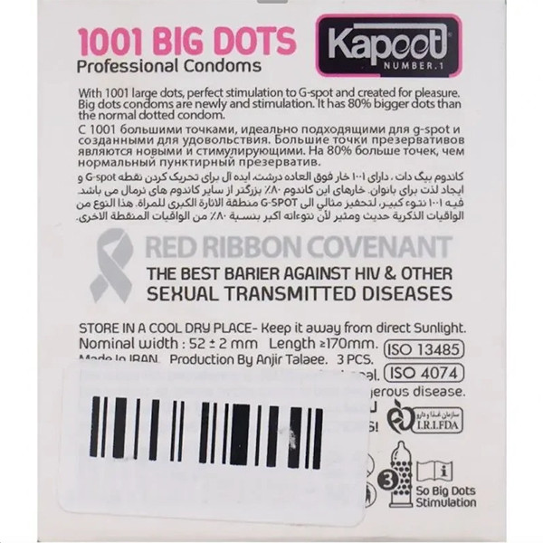کاندوم خاردار کاپوت مدل DOTS سه بسته 3 عددی