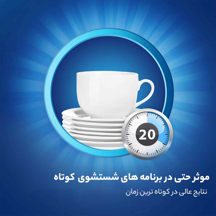 ژل ماشین ظرفشویی فینیش مدل 3X حجم 1000 میلی لیتر