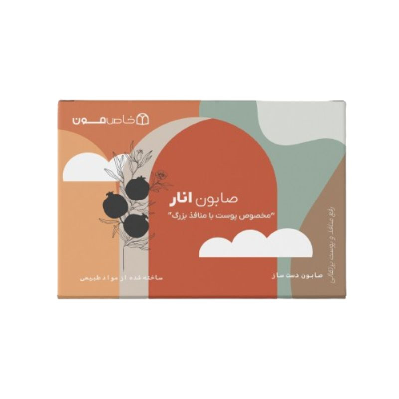 صابون شستشو خاص مون مدل انار وزن 100 گرم