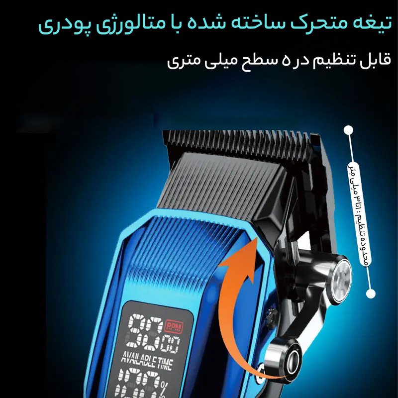 ماشین اصلاح موی سر و صورت کیمی مدل KM-2796