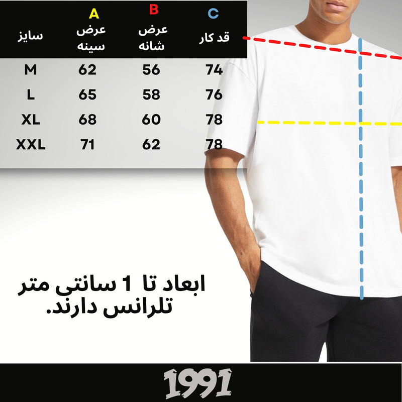 تیشرت اورسایز آستین کوتاه مردانه نوزده نودیک مدل TS1963 Gr