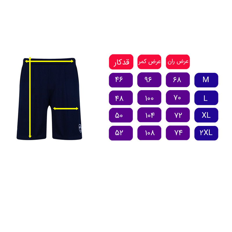 شلوارک ورزشی مردانه نوزده نودیک مدل SH1906 BR