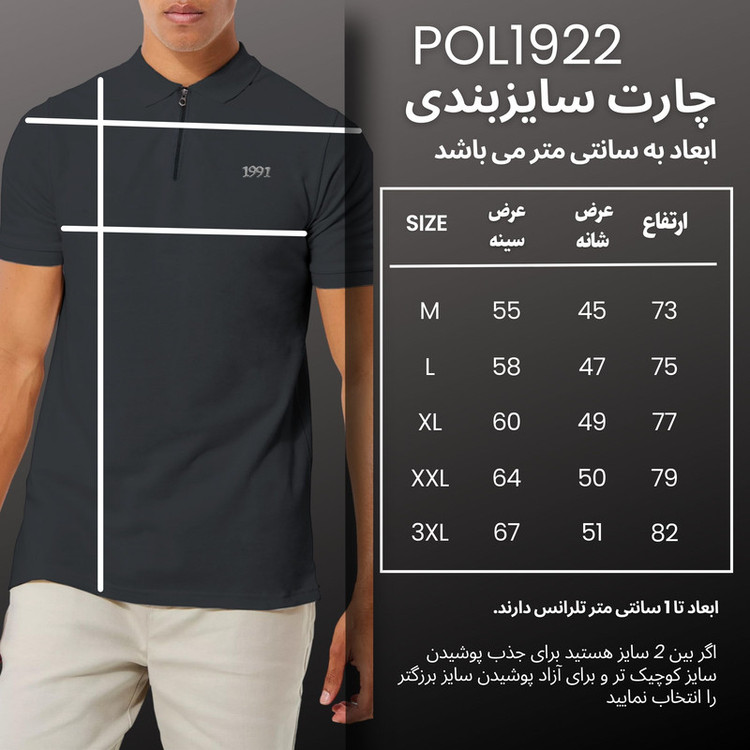پولوشرت ورزشی آستین کوتاه مردانه نوزده نودیک مدل POL1922 G