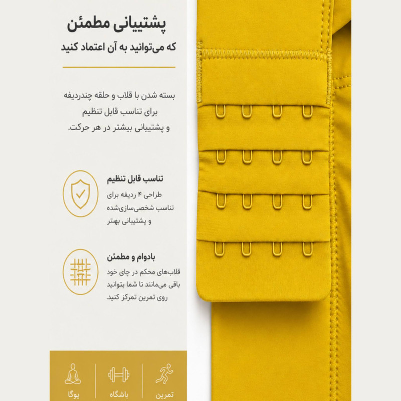 نیم تنه ورزشی زنانه مدل UP-JYT028