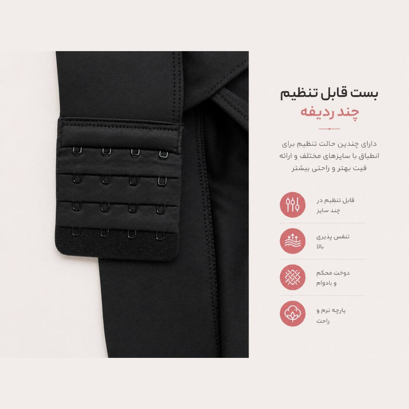 نیم تنه ورزشی زنانه مدل UP-JYT028
