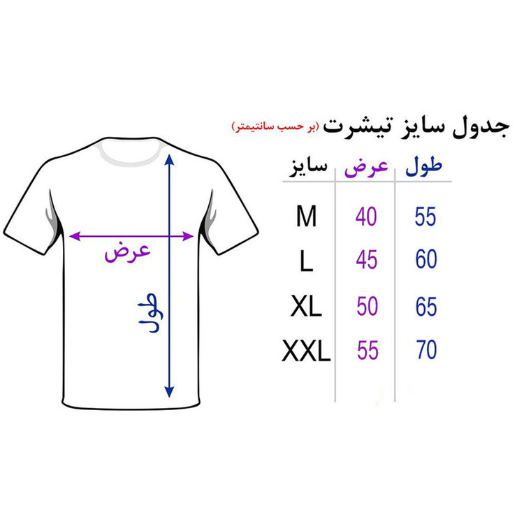 تیشرت مردانه کد As196