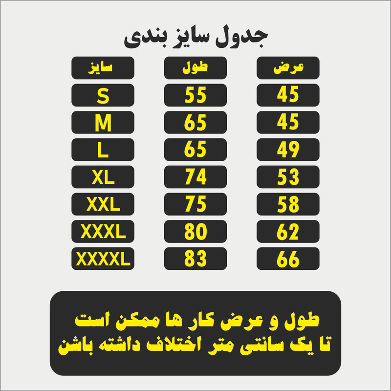 تی شرت آستین کوتاه مردانه مدل دارک لش مرگ کد anm194