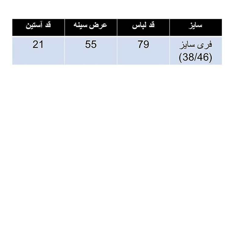 تی شرت لانگ زنانه مدل دختر